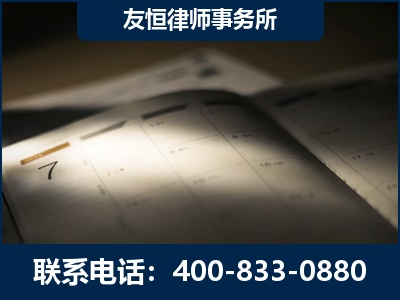 安庆-虚开增值税发票律师