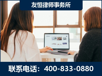 安庆-职务犯罪律师