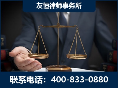 安庆-虚开增值税发票律师----郑祥律师